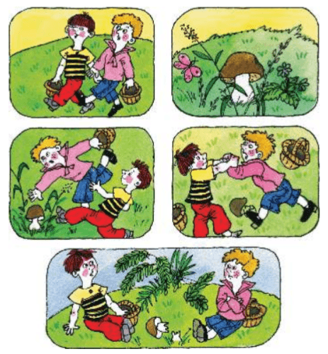 Решение рисунок 1