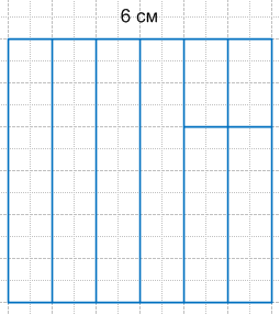 Решение рисунок 3