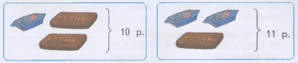 Задание рисунок 1