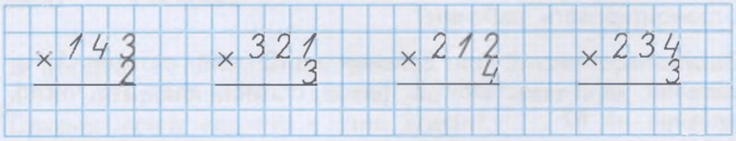 Задание рисунок 1