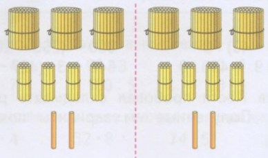 Задание рисунок 1