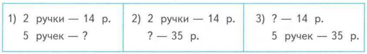 Задание рисунок 1