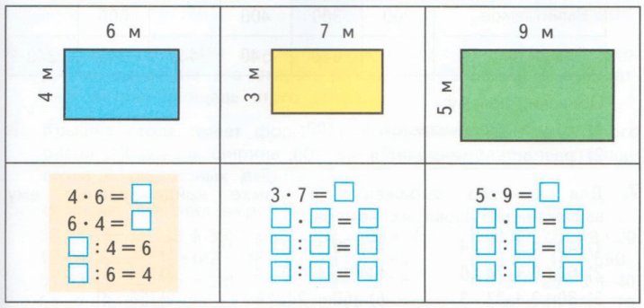 Задание рисунок 1