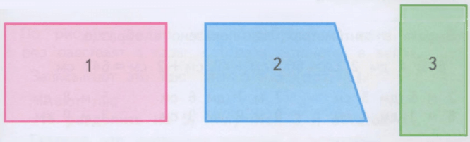 Задание рисунок 1