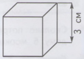 Задание рисунок 1