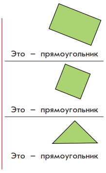 Задание рисунок 1