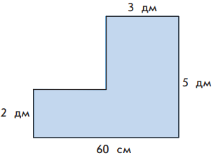 Задание рисунок 1