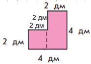 Решение рисунок 1