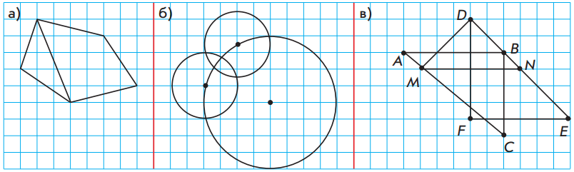 Задание рисунок 1