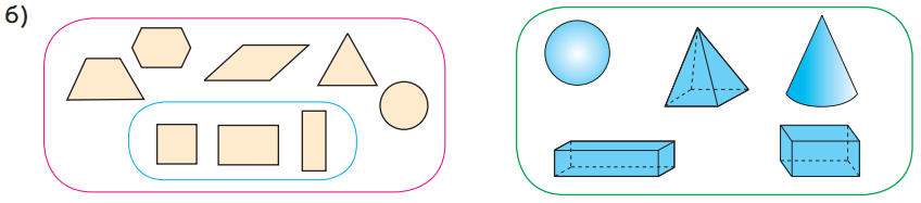 Задание рисунок 2