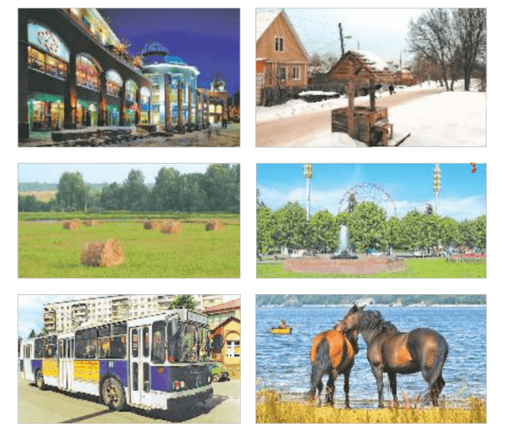 Задание рисунок 1