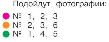 Задание рисунок 2