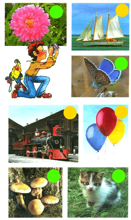 Решение рисунок 1