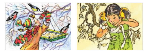 Задание рисунок 2