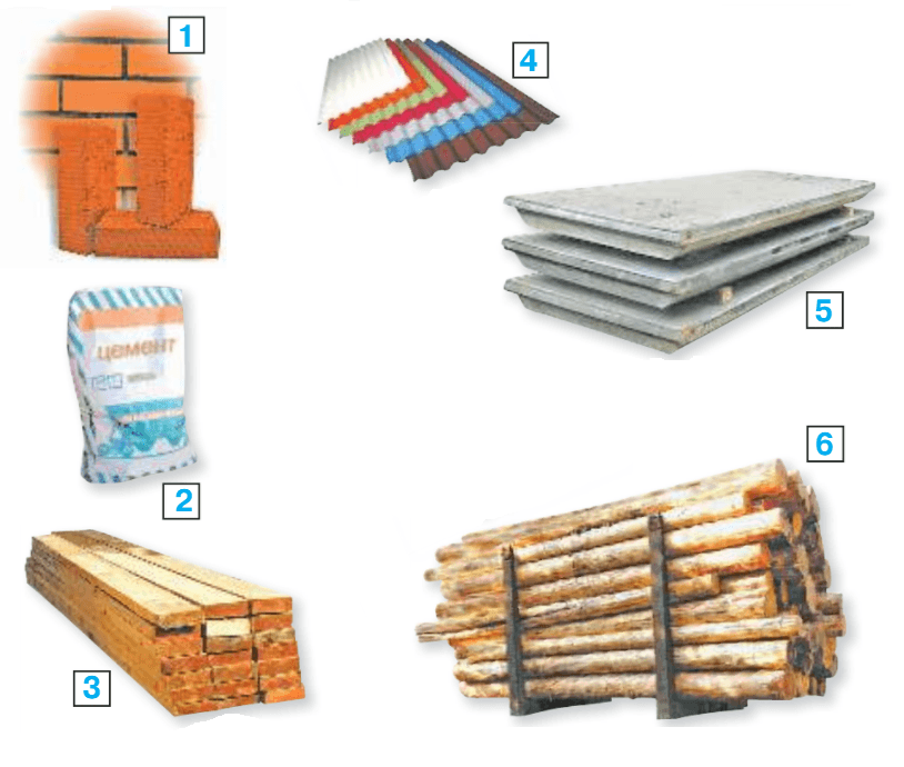 Задание рисунок 1