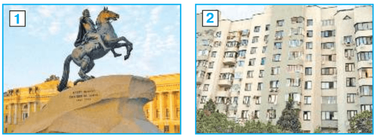 Задание рисунок 1