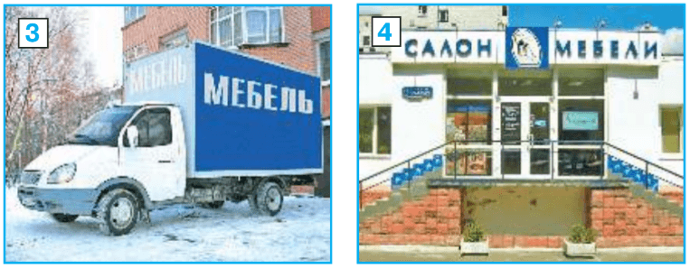 Задание рисунок 2