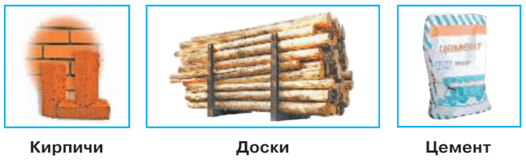 Задание рисунок 2