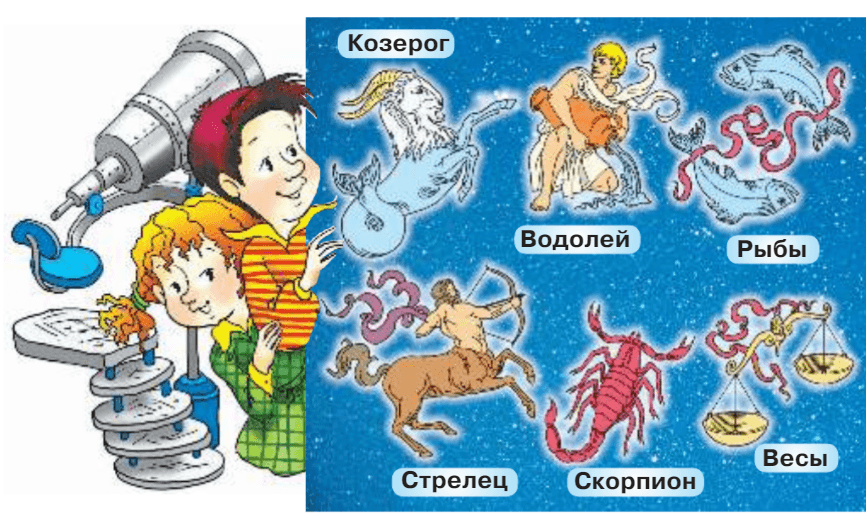 Задание рисунок 2