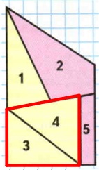 Решение рисунок 2