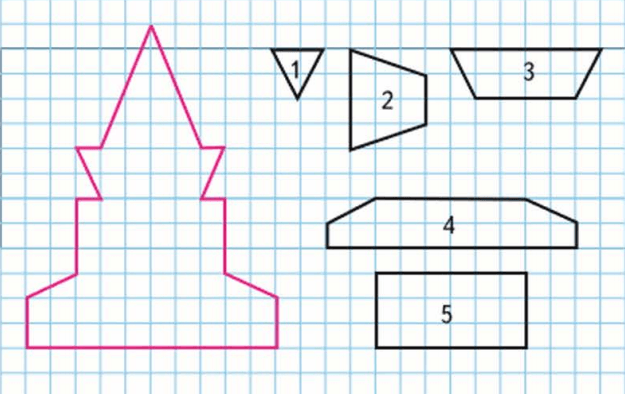 Задание рисунок 1
