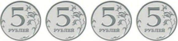 Задание рисунок 4