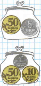 Задание рисунок 1