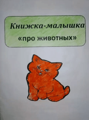 Решение рисунок 1