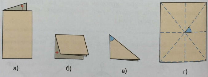 Задание рисунок 1