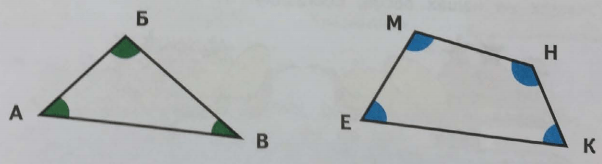 Задание рисунок 1