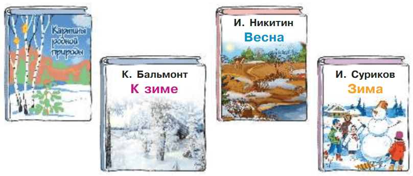 Задание рисунок 1