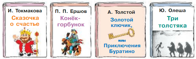 Задание рисунок 1