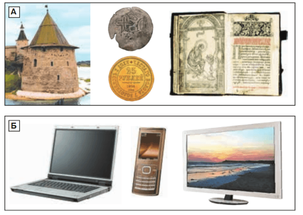 Задание рисунок 1