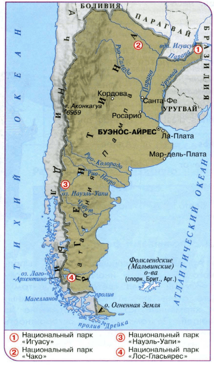 Решение рисунок 1