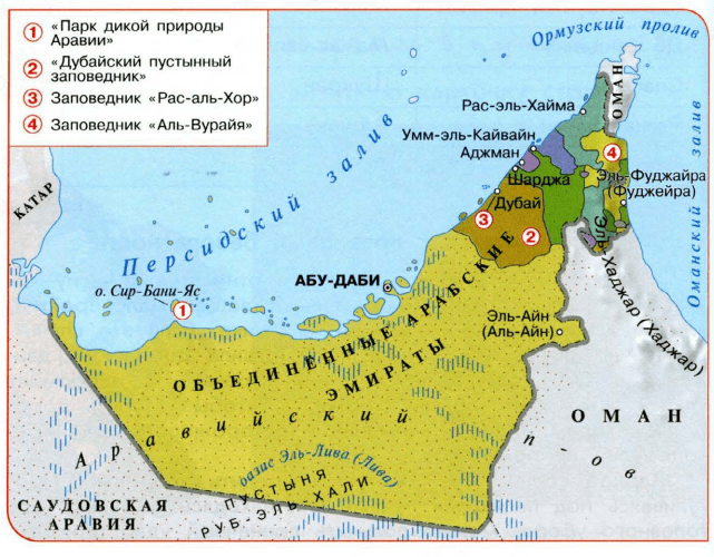 Решение рисунок 2