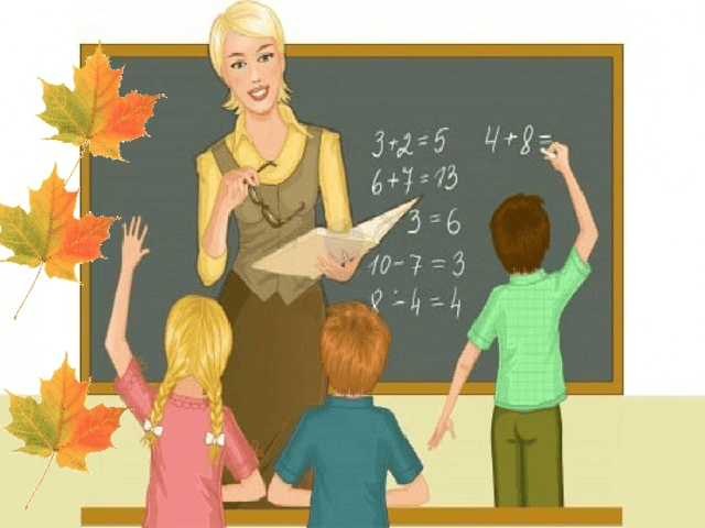 Решение рисунок 2