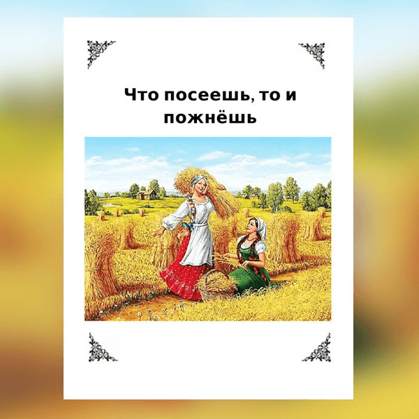 Решение рисунок 4