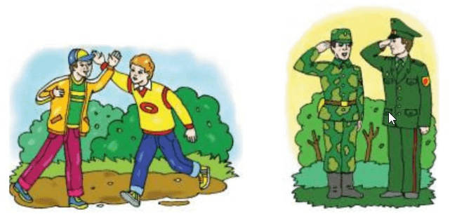 Задание рисунок 1