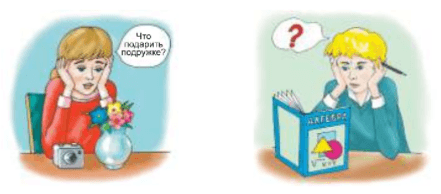 Задание рисунок 1