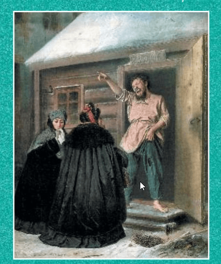 Задание рисунок 1