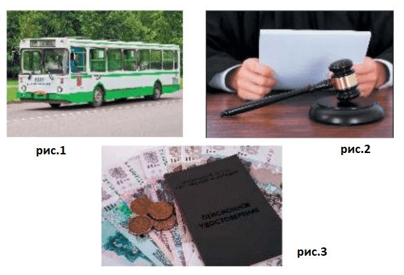 Решение рисунок 1