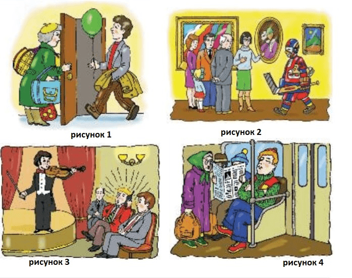 Решение рисунок 1