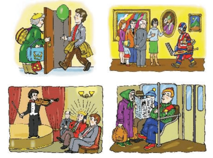 Задание рисунок 1