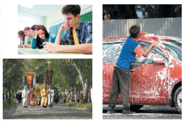 Задание рисунок 1