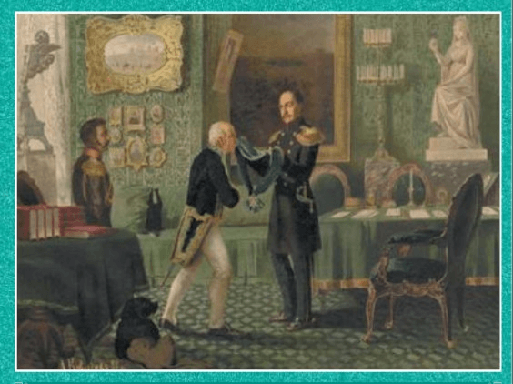 Задание рисунок 1