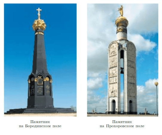 Задание рисунок 1