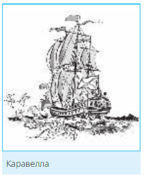 Решение рисунок 1