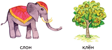 Задание рисунок 1