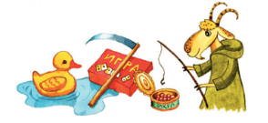 Задание рисунок 1