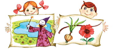 Задание рисунок 1